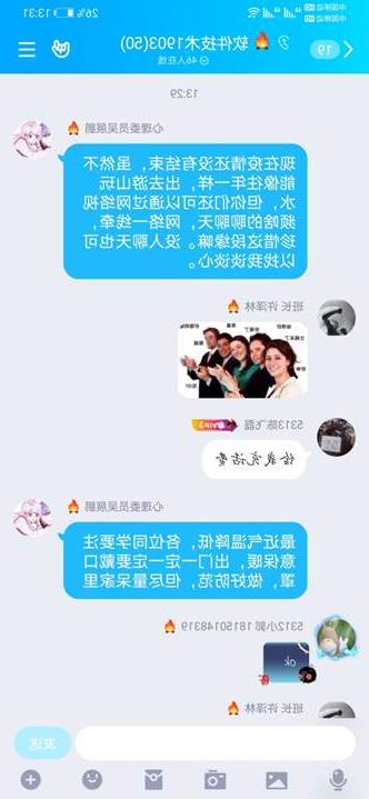 心理健康教育截图5.JPG